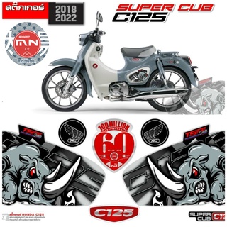 Tem dán cốp hông xe Super Cub 125