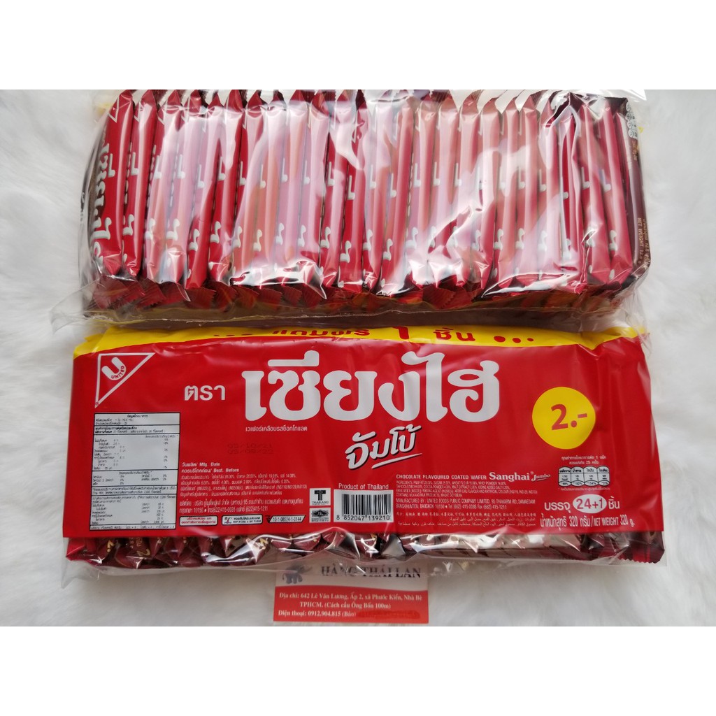 Bánh xốp kem Sanghai Jumbo Thái Lan 320g