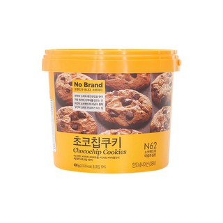 Bánh Quy Chocochip Cookies No Brand