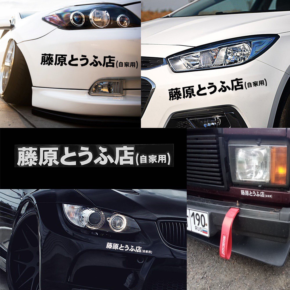 Sticker Vinyl Nhật Bản AE86 Initial D Fujiwara Dán Trang Trí Xe Hơi
