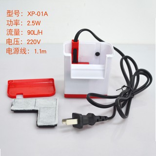 Máy lọc nước dạng thác chảy chậm rùa cảnh, bể cá mini XP 01A