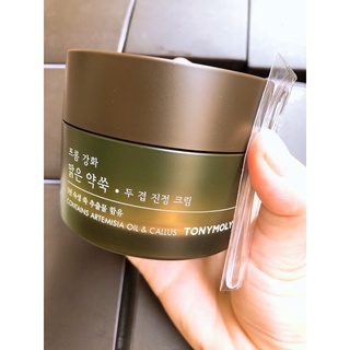 KEM DƯỠNG NGẢI CỨU HAI NGĂN TONYMOLY 64g
