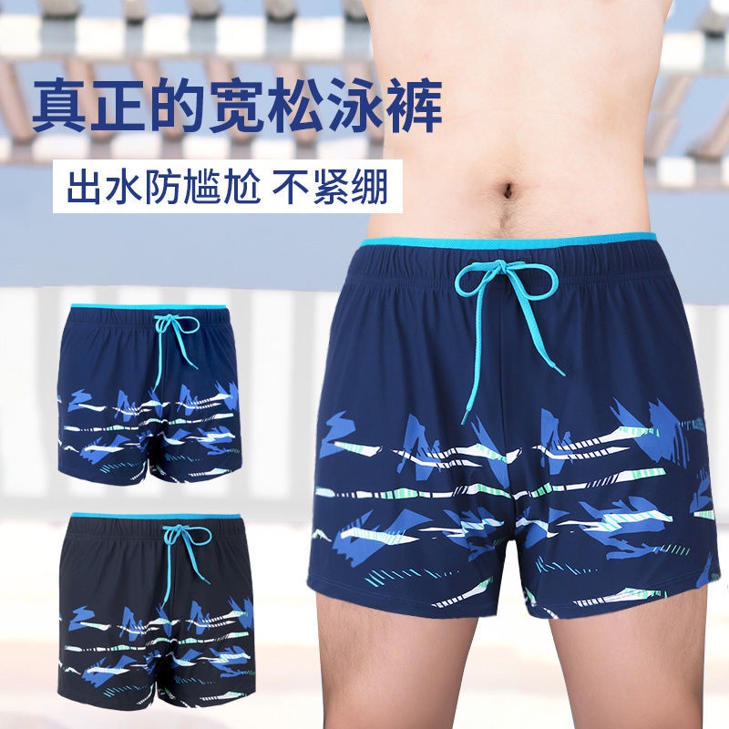 Bộ Đồ Bơi Form Rộng Chống Chìm Dành Cho Nam