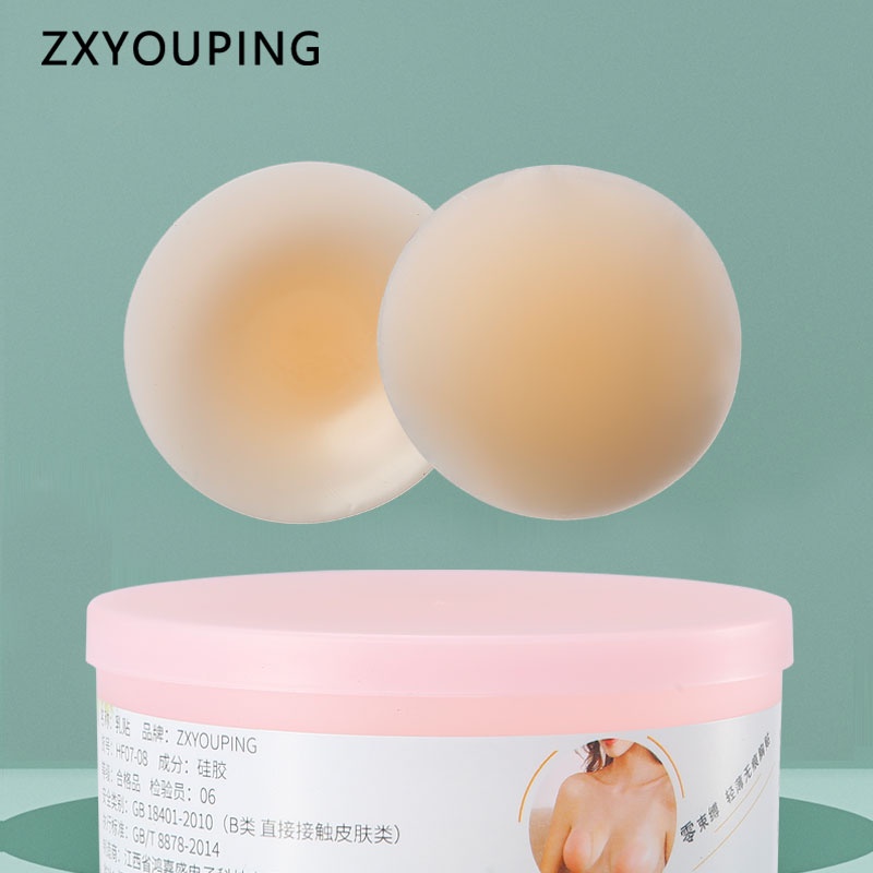 AOFEIQIKE Set 5 cặp miếng dán ngực silicone 7cm / 8cm có thể tái sử dụng