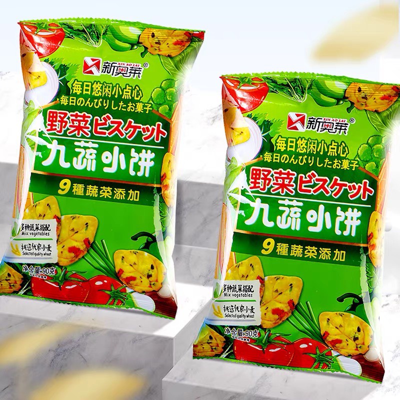 Bánh quy mặn Nhật Bản - Có sẵn (Free Ship)