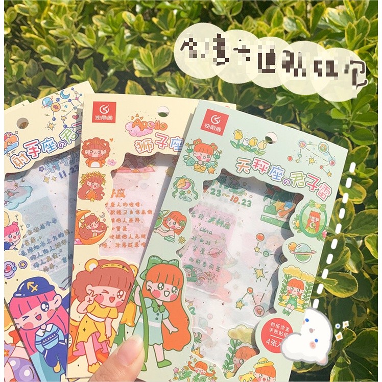 [Hàng mới về] Tấm Sticker dán 12 cung hoàng đạo (Mỗi set 1 cung)