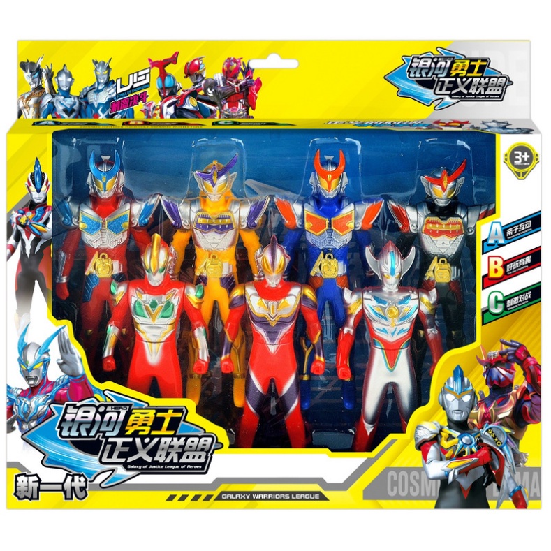 Hộp đồ chơi siêu nhân điện quang Ultraman và Quái vật chiến đấu - Đồ chơi siêu nhân 7 món cho bé