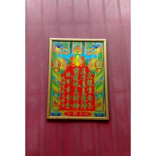 Bài Vị Thần Tài Bằng Thủy Tinh Nẹp 18