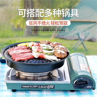 Lò điện thoại di động ngoài trời, lò vi sóng, lò vi sóng, lò vi sóng, lò vi sóng, lò vi sóng, lò vi sóng, lò vi sóng, lò