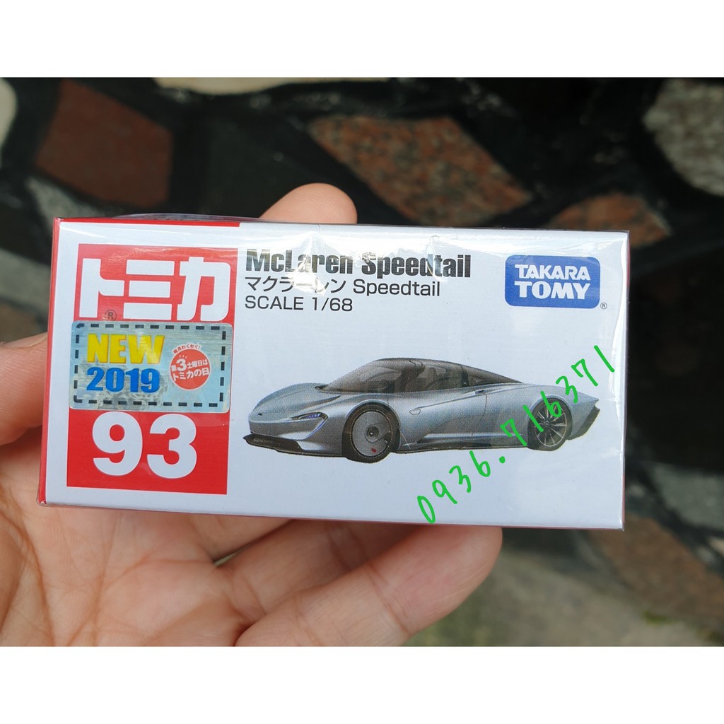 Mô hình siêu xe tomica Nhật Bản No93