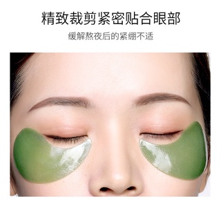 COMBO 1 nạ mắt + 1 nạ môi BIOAQUA