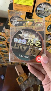 Cước câu cá simago 928 150m chính hãng