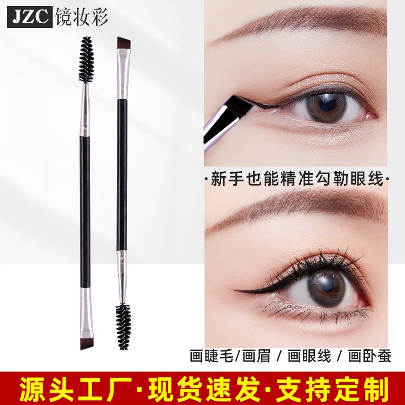 Cọ Kẻ Chân Mày, Kẻ Bọng Mắt Đầu Vát Cao Cấp Màu Vàng Đồng - Makeup Brush Eyebrow Eyeliner