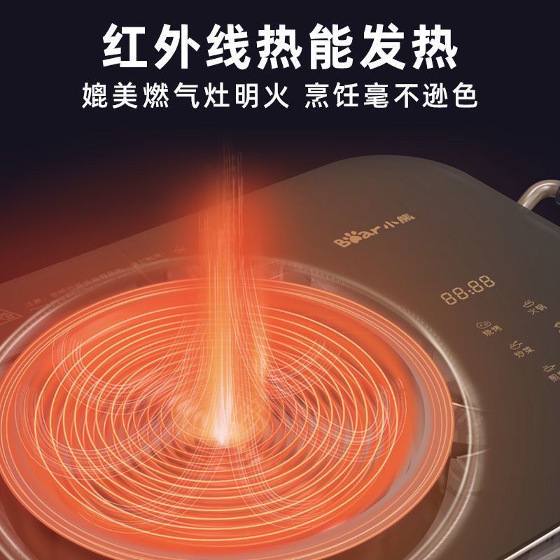 💥BẾP HỒNG NGOẠI CÔNG SUẤT LỚN ĐA CHỨC NĂNG BEAR CHÍNH HÃNG BẢO HÀNH 6 THÁNG💥