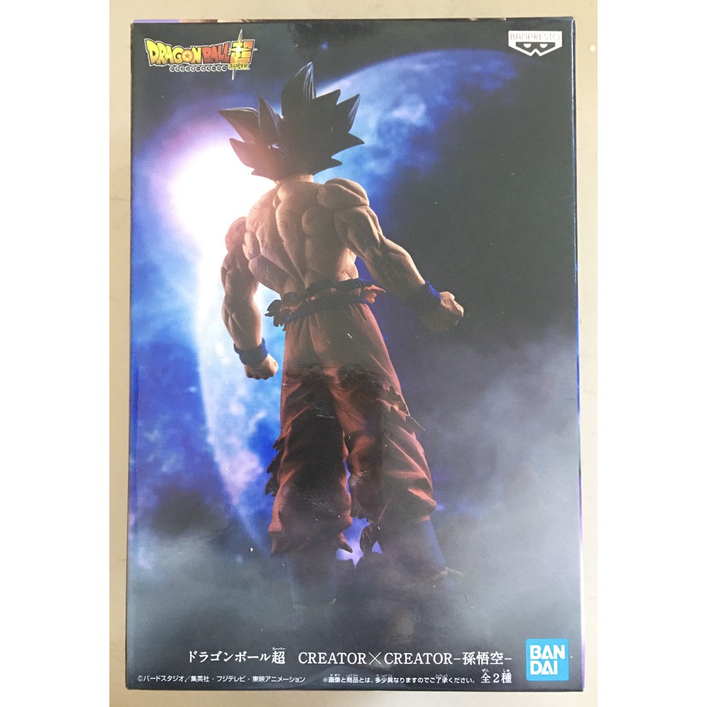 Mô hình Dragonball Son Goku Creator X Creator