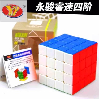 Rubik 4 tầng
