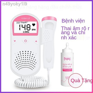 [HOT]máy theo dõi nhịp tim thai tại nhà đo nghe nhi ống y tế không bức xạ