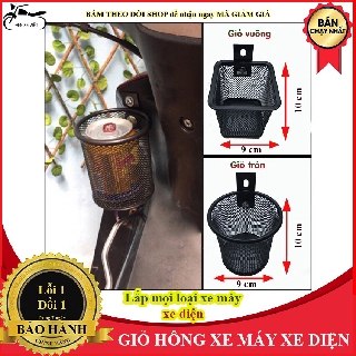 1 CHIẾC GIỎ HÔNG GIỎ SƯỜN (uRỔ HÔNG RỔ SƯỜN) HÌNH TRÒN HÌNH VUÔNG TIỆN LỢI
