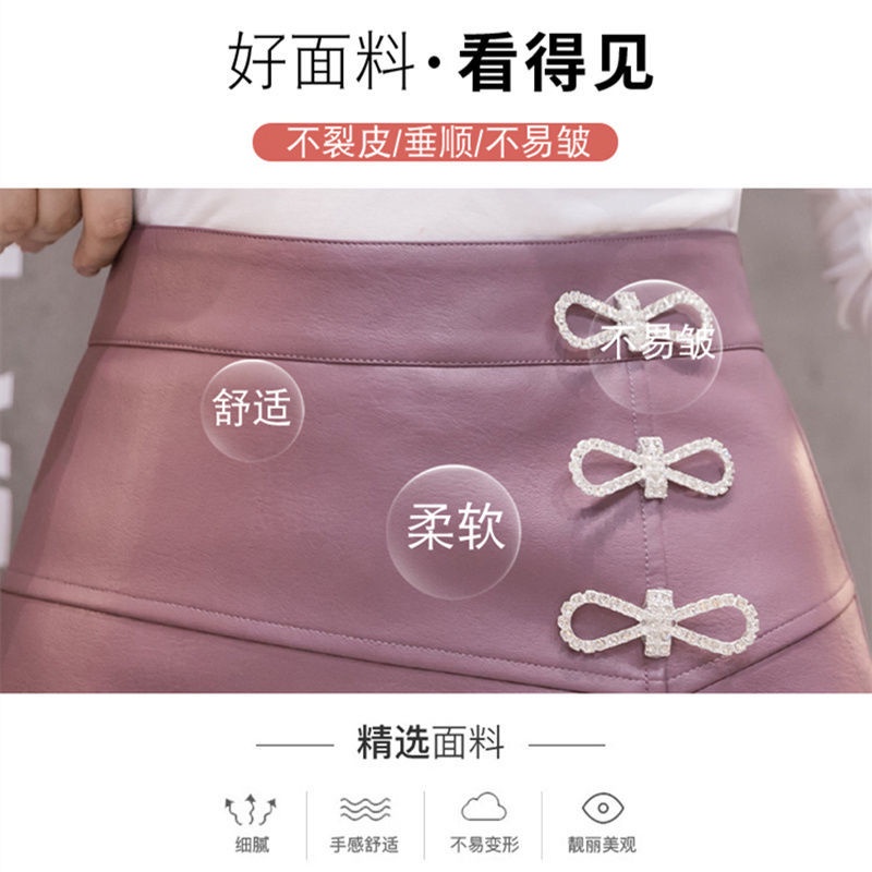 Chân váy da PU đính đá phong cách Hàn Quốc thời trang mùa xuân 2021 2021👗Váy LAMUSELANDFairy👚】hl21.8.24