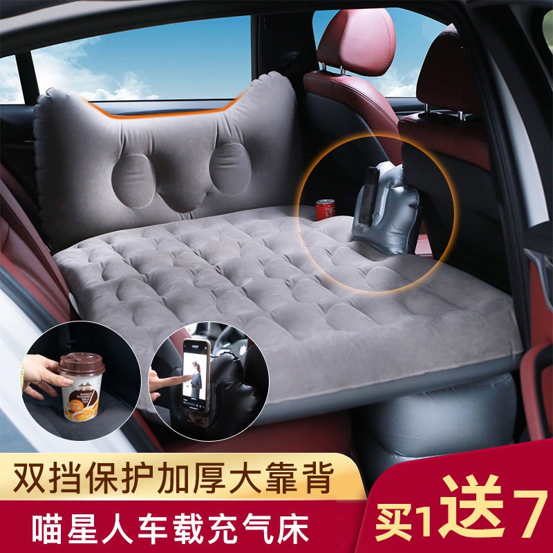 Giường bơm hơi trên ô tô, đồ dùng thảm ngủ giữa và sau, nệm ngủ, ghế sau hơi, du lịch
