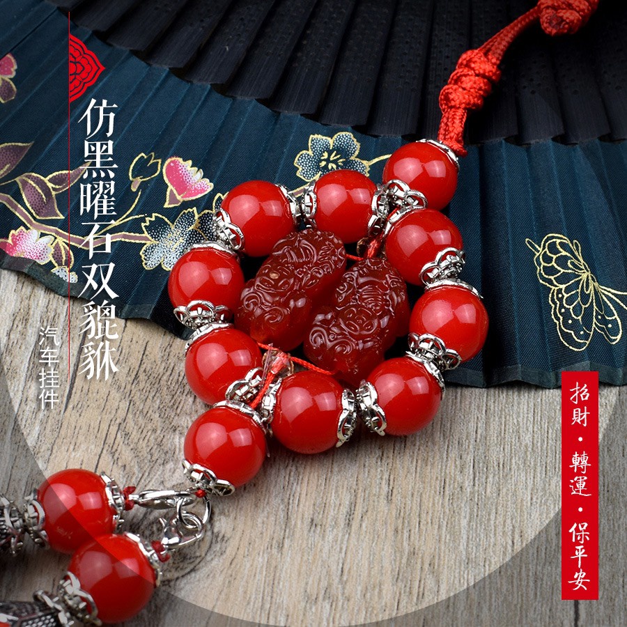 Khánh Dây Treo Trong Ô Tô - Khánh Treo Phong Thủy Cặp nghê Cực Sang, May Mắn