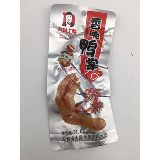 Sỉ Chân vịt cay Dacheng loại 1 cực ngon Trinhcandy