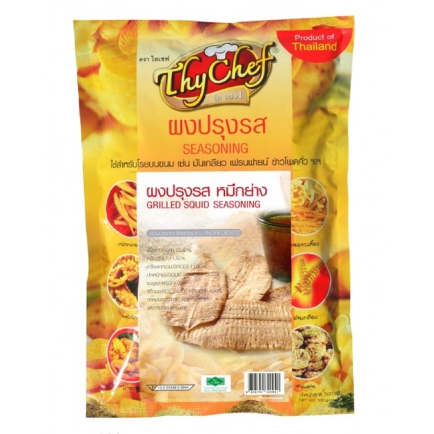 Bột Phô Mai Thychef - Vị Mực Nướng