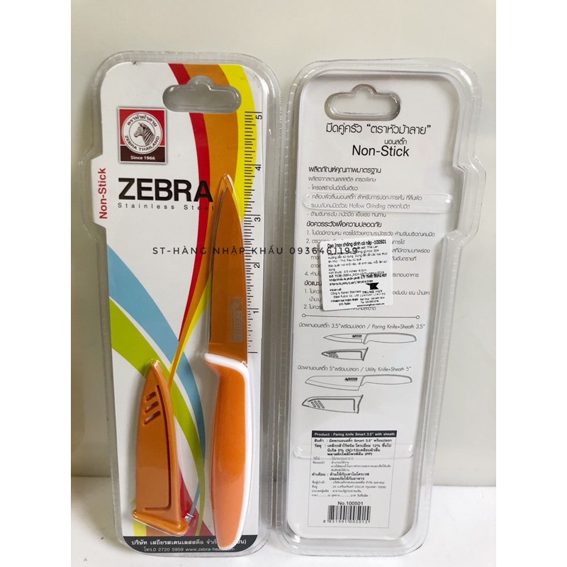 [Hàng công ty-có tem]Dao Inox Smart 3.5&quot; chống dính Zebra - 100501 || 3.5&quot; - 100501 Thái lan