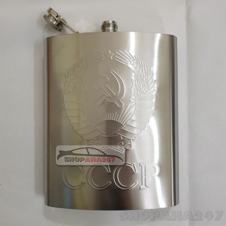 BÌNH ĐỰNG INOX CCCP 1.5L