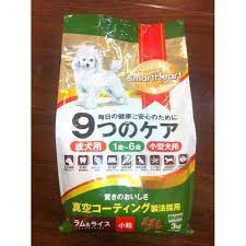 hức ăn hạt Smartheart Gold dành riêng cho chó lớn Poodle - túi 1kg