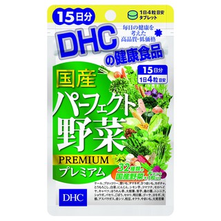 Viên Uống Rau Củ DHC Perfect Vegetable Premium 15 Ngày - 30 Ngày - 90 Ngày