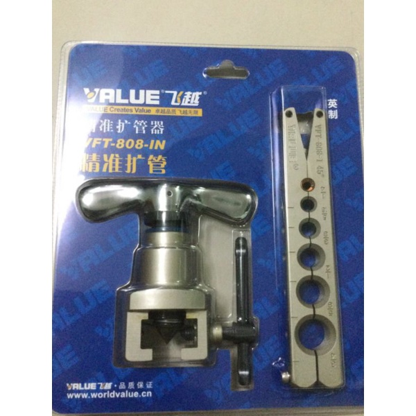 lả không dao hiệu value