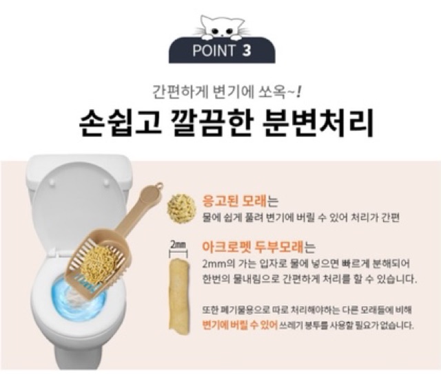 5L Tofu cát vệ sinh đậu hủ cho mèo nhập khẩu Hàn Quốc