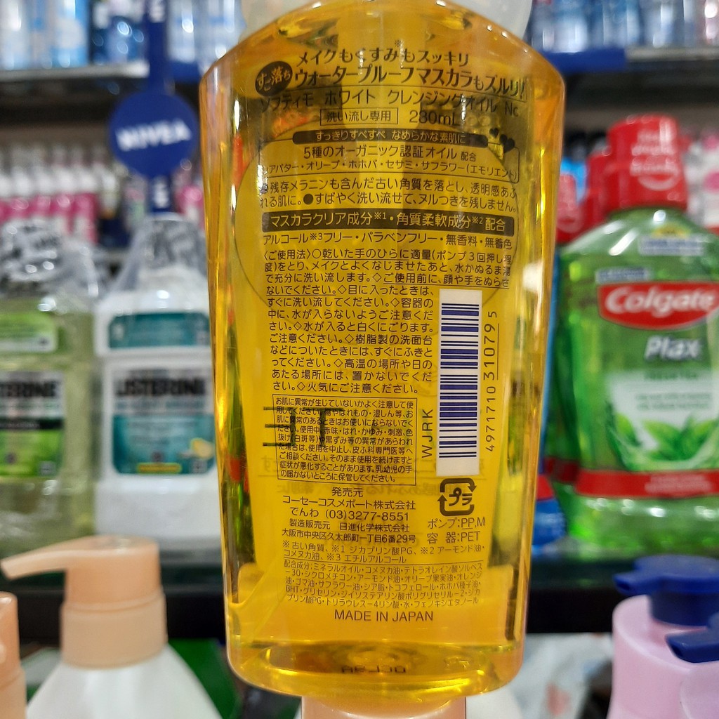Dầu tẩy trang Kose softymo white cleansing oil (chai màu vàng nhạt) 230ml