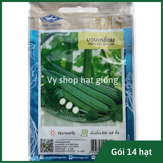 Hạt giống mướp khía Thái Lan gói 14 hạt