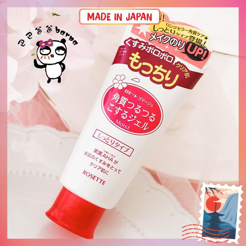 [NỘI ĐỊA NHẬT] Tẩy Da Chết Rosette Peeling Gel Chiết Xuất Trái Cây Nhật Bản - 120g