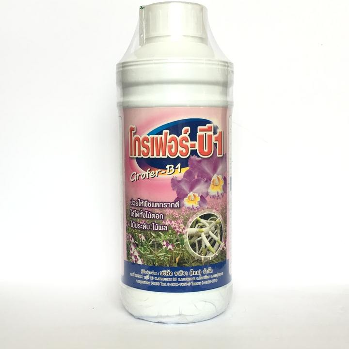 Phân bón lá Grofer B1 Thái Lan (lọ 1 lít)