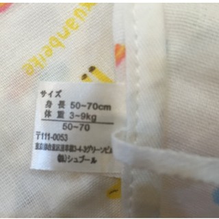 Set 2 Bộ body xô hoa cho bé sơ sinh