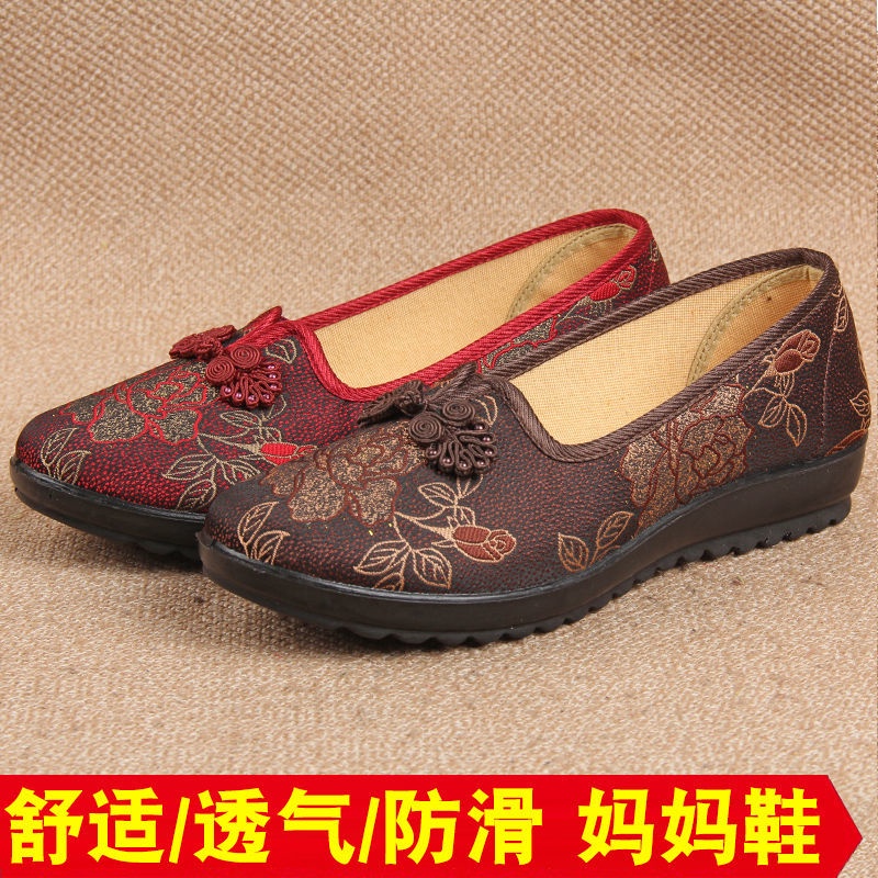 C8■□❍Giày Búp Bê Thời Trang Cho Phụ Nữ Trung Niên 70-80 Tuổi size 41-43