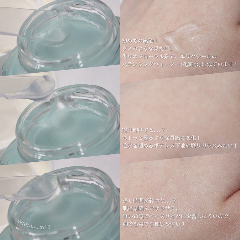 Gel dưỡng ẩm ngăn ngừa mụn Elixir Balancing Mizu Cream 60g
