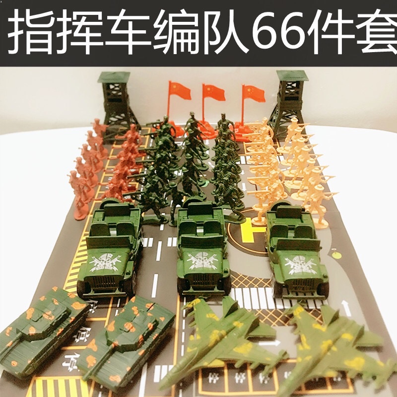 Bộ Mô Hình Lính Quân Đội Bằng Nhựa Chất Lượng Cao Dành Cho Bé