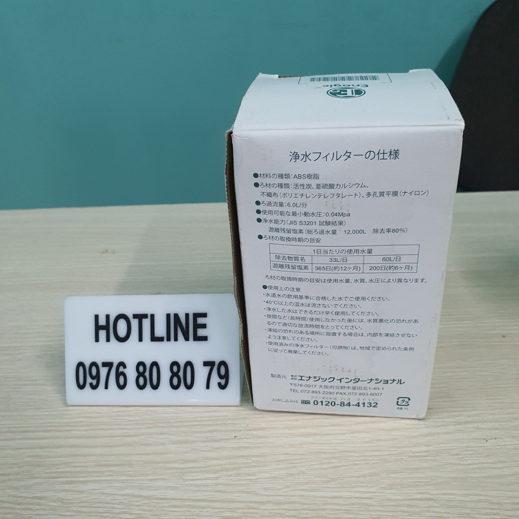 Lõi lọc Kangen Leveluk MW-7000R dùng cho Leveluk DX, Jr, DXII, JrII, SD501 trước 2010 loại HG