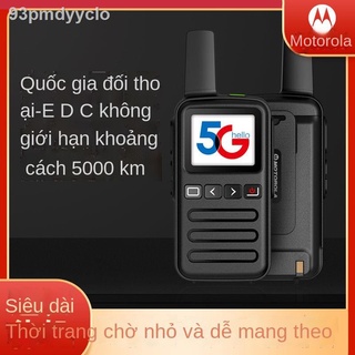[Siêu Sale]☌Máy bộ đàm quốc gia Motorola thẻ nhỏ 5000 km cầm tay mạng công cộng 5G khoảng cách không giới hạn