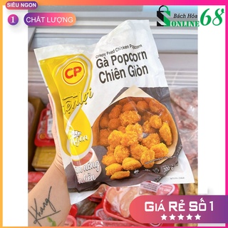 Gà popcorn chiên giòn cp gói 300g