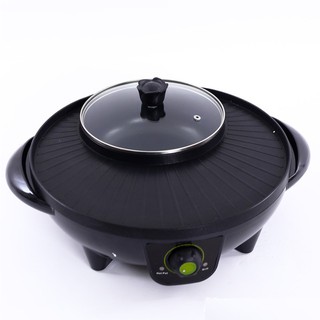 Nồi lẩu điện đa năng Suntek S201