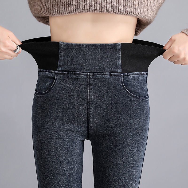 Quần Jean Nữ Lưng Cao Co Dãn Size Lớn