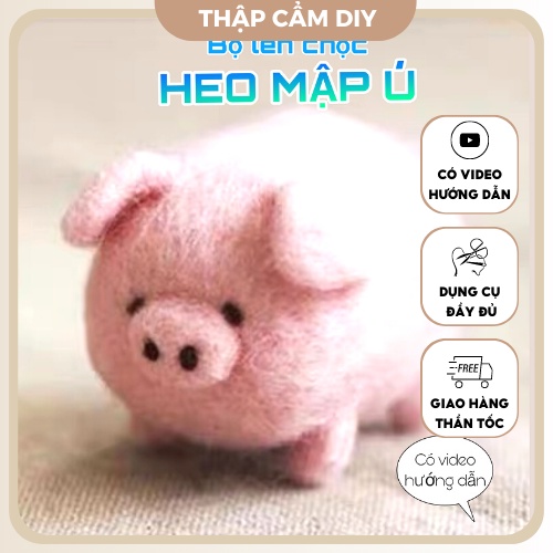 Len Chọc Handmade, Bộ Kit Len Chọc Heo Con Mập Ú