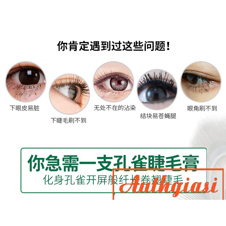 Mascara dày dài và cong mi Gecomo Open Up Peacock Spreads chuốt mi dày dài và cong vút SIÊU THÍCH không lem không trôi | BigBuy360 - bigbuy360.vn