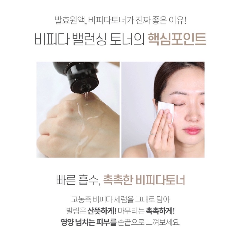 Nước hoa hồng cân bằng da Graymelin Bifida