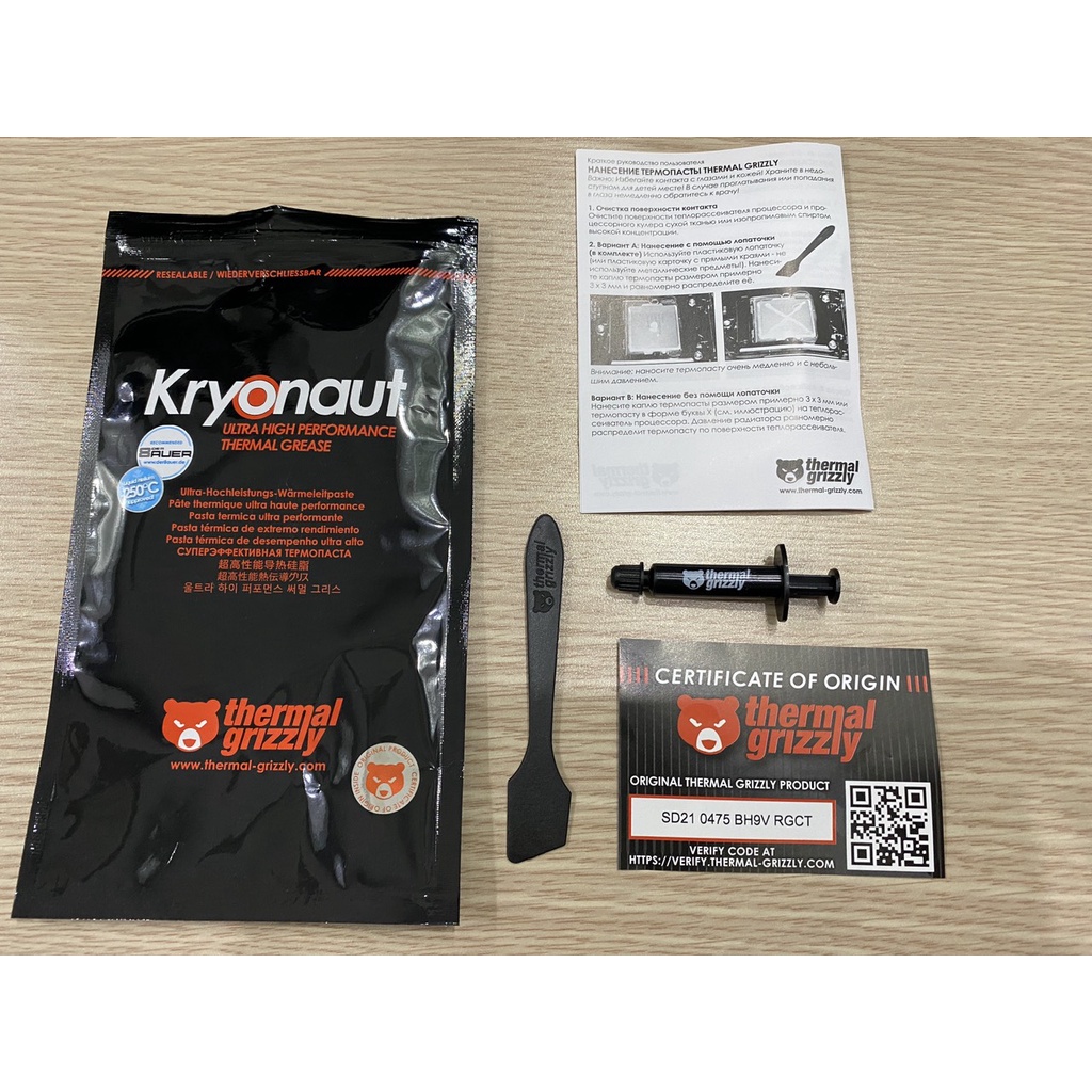 Kem tản nhiệt Grizzly Kryonaut  Đức 1g 5.5g